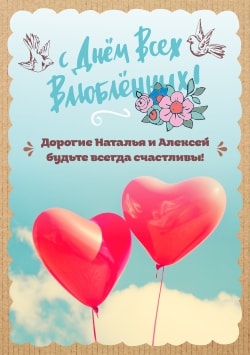 Валентинки и другие открытки, которые потребуются в феврале и марте