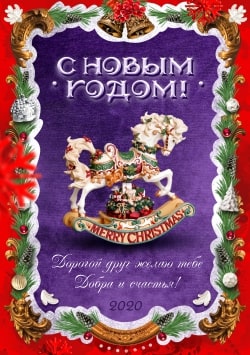 Новогодняя открытка редактируемая (52 фото) » рисунки для срисовки на sauna-ernesto.ru